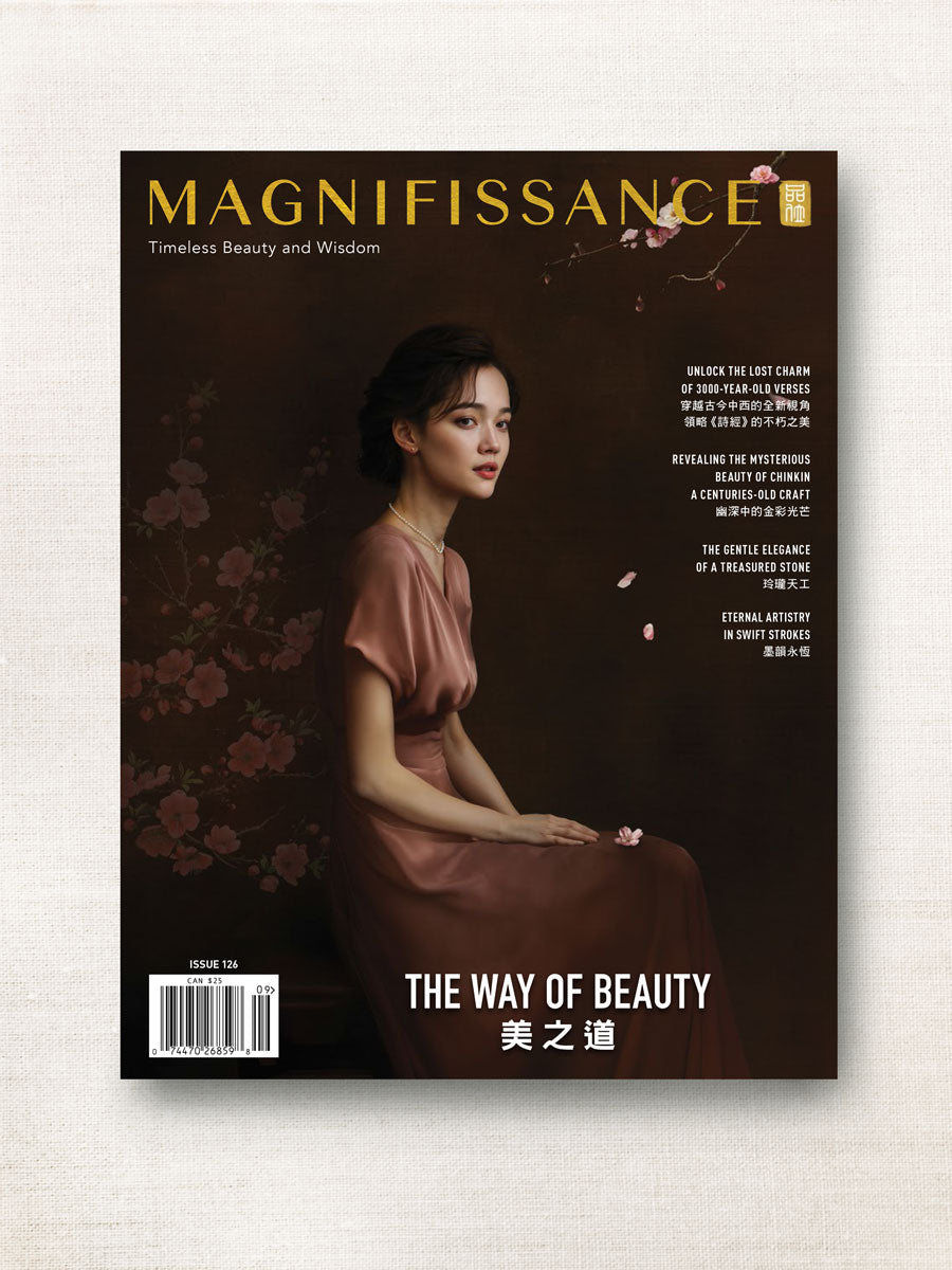 Issue 126 - The Way of Beauty