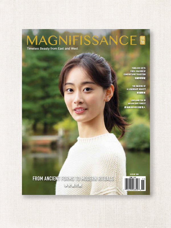 Issue 103