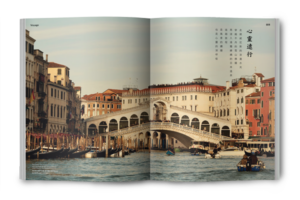 issue-131-11-600x400