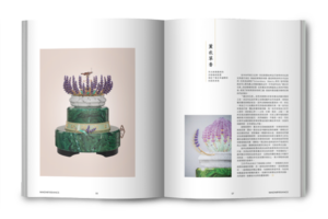 issue-131-14-600x400