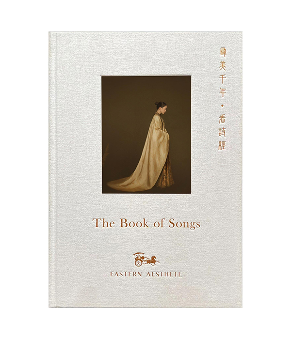Book of Songs