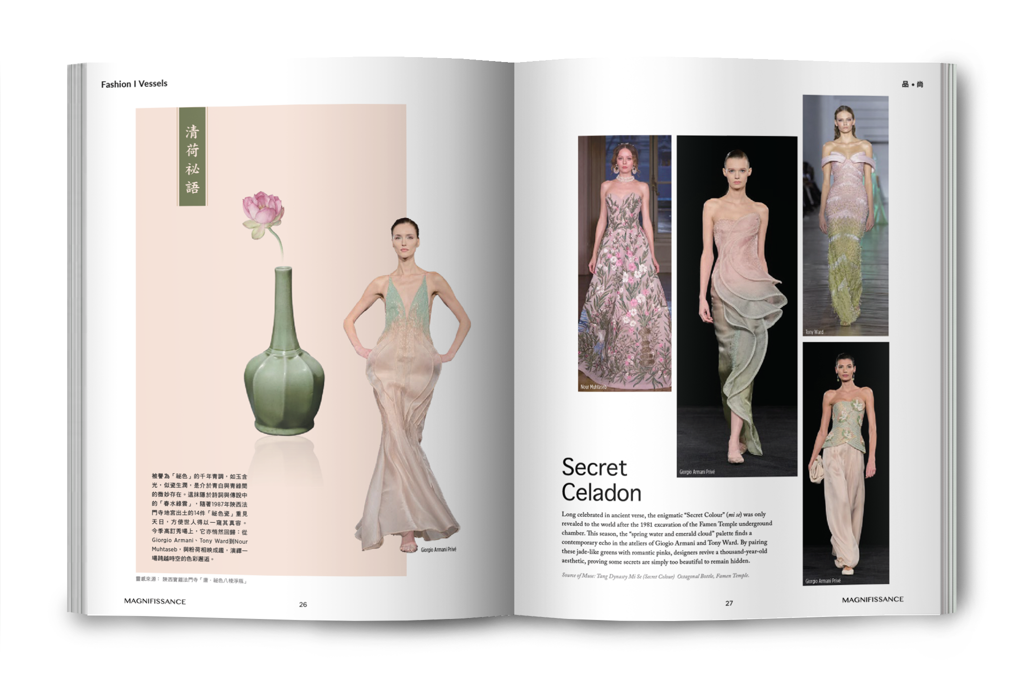 magazine-issue133