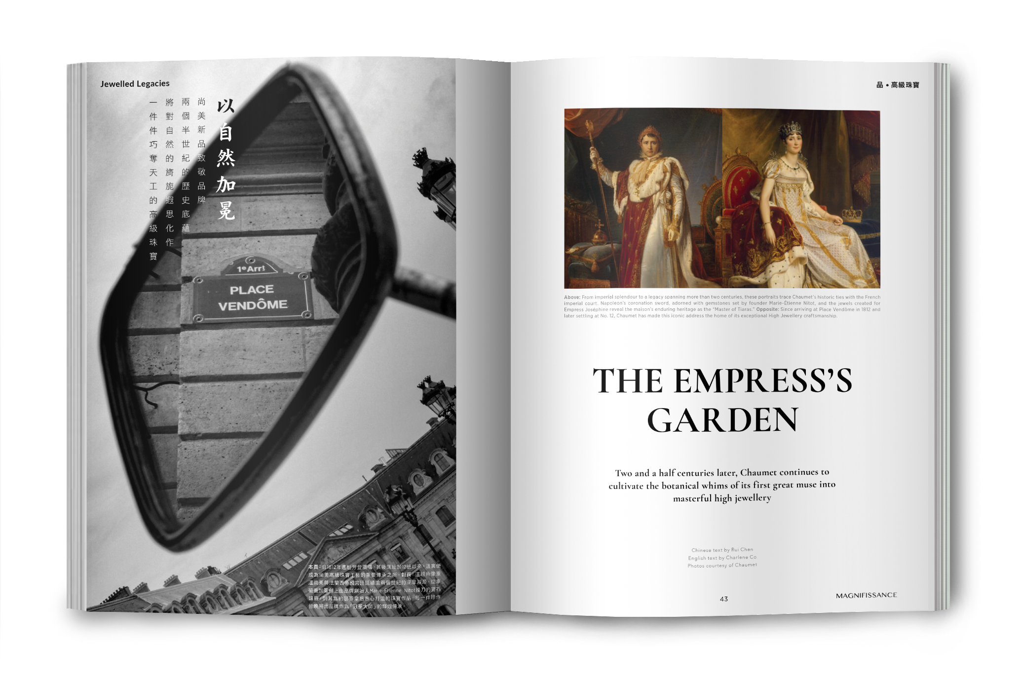 magazine-issue134